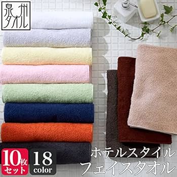 Amazon｜ホテル フェイス 10枚セット フェイスタオル 日本製